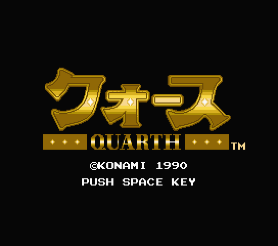 Quarth title screen for MSX2
